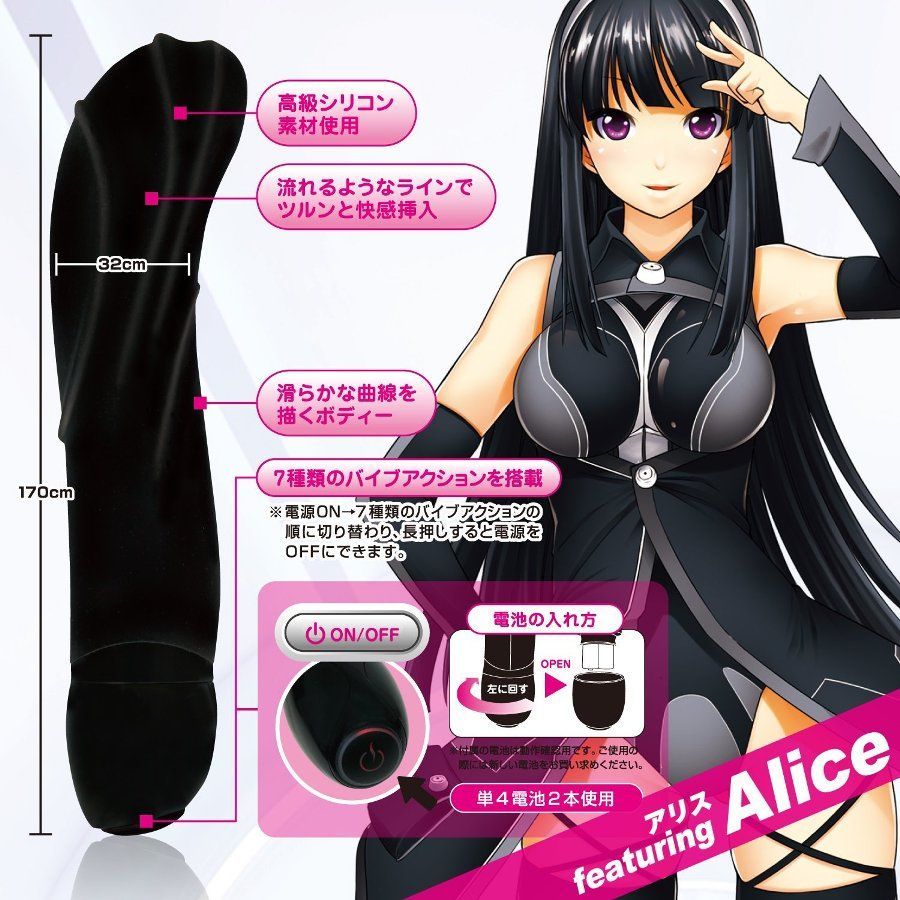 Want a stimulus? Want to feel Alice's curvaceous beauty.... A-One - Vibrator Excite Girls No.1 Alice - Black photo-3