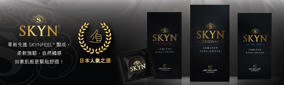 SKYN - Intense Feel 10's Pack photo-5