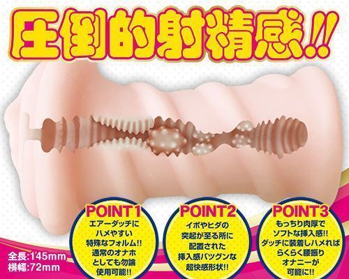 A-One - Hame Kyun Onaho Secret After School photo