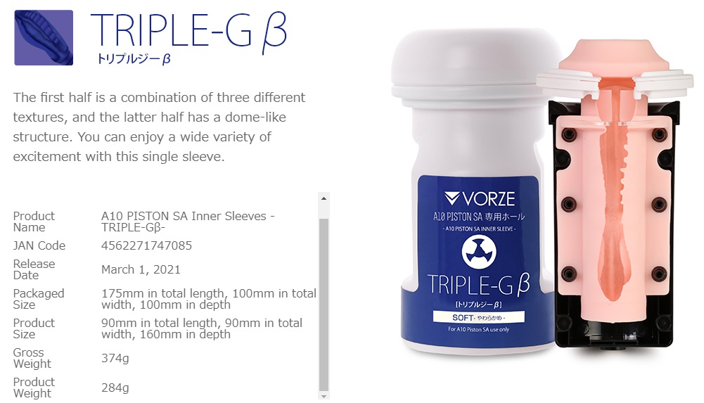 The thick elastic material & the great performance with ... Vorze - Inner Sleeve TRIPLE-G β - A10 Piston SA photo-11
