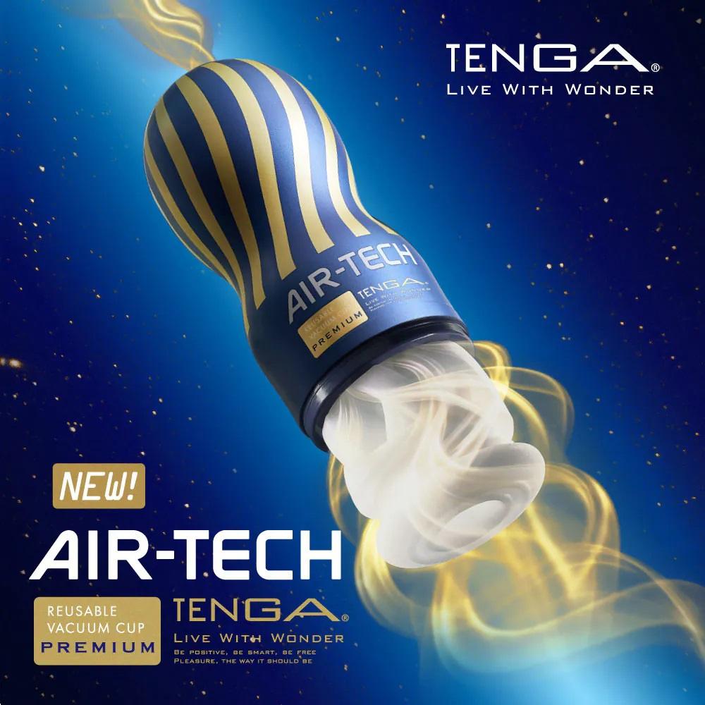 Tenga - Air-Tech Premium 真空 飛機杯 照片-3