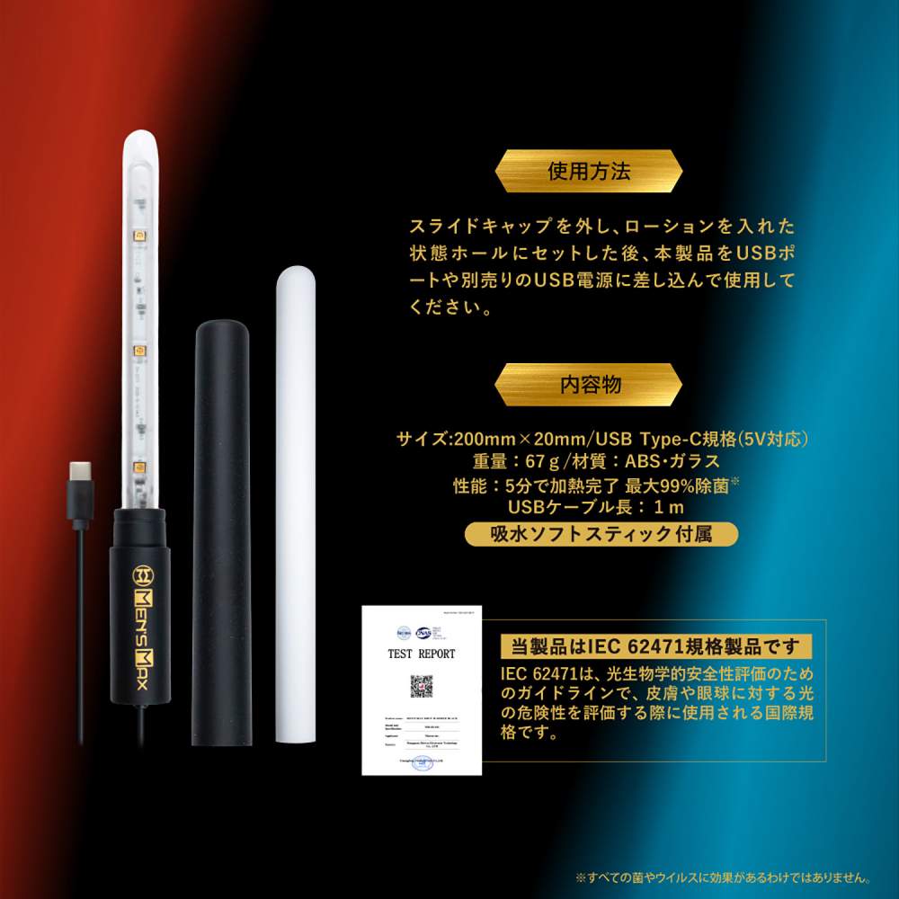 Men's Max - 360UV Warmer Pro - Black photo-7