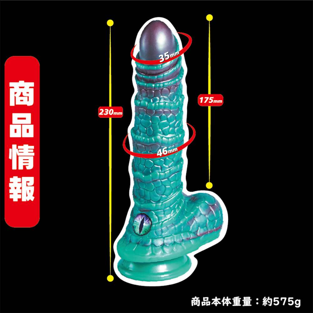 Premium A - Dragon Dick Heating Vibrator - Blue photo-4