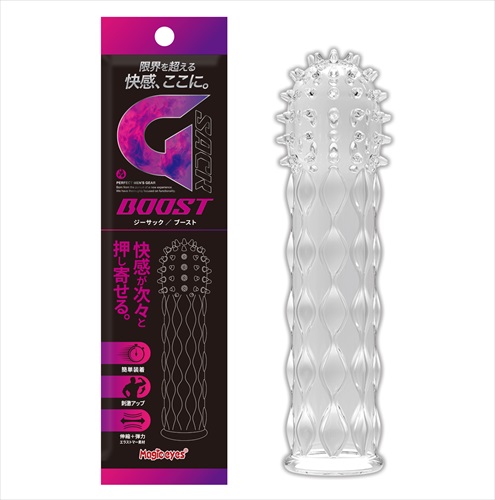 Magic Eyes - Boost Cock Sleeve - Clear 照片