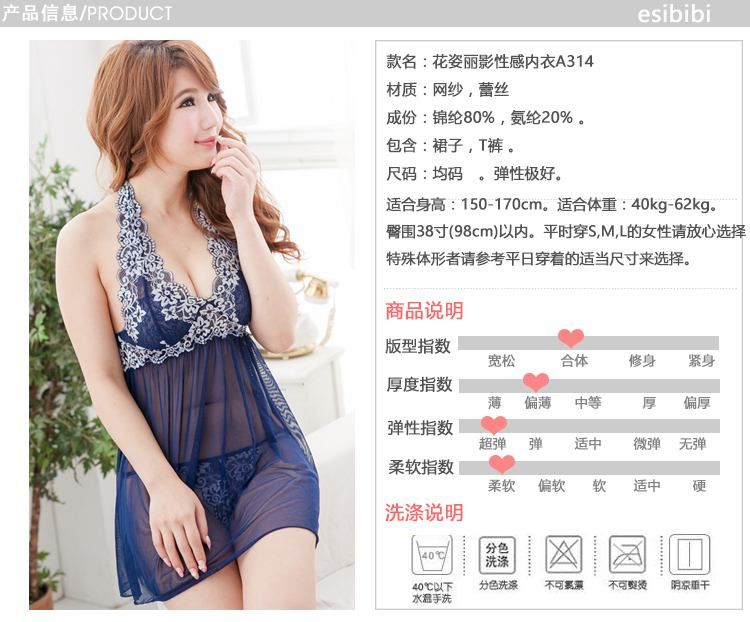 SB - Babydoll A314-4 - Purple SB - Babydoll A314-4 - Purple photo-3