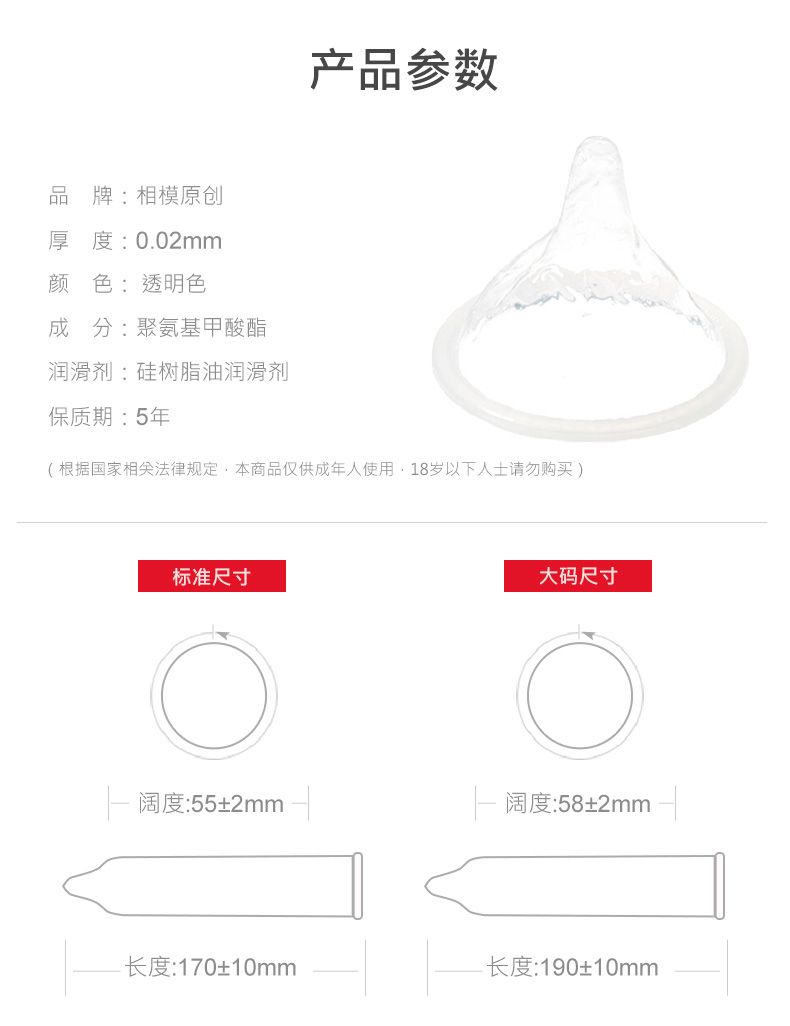 A 0.02 that change your life! Non-latex condom. The new brea... Sagami - Original 0.02 L-size 36's Pack photo-6