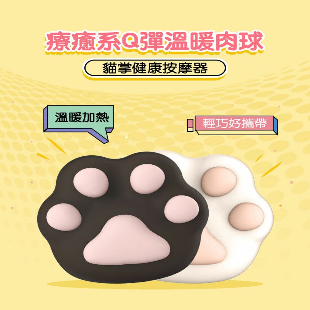 C-Catpaw Clitoral Vibrator
Non pornography design
Full body... Iobanana - Catpaw Vibrator - Brown photo-8