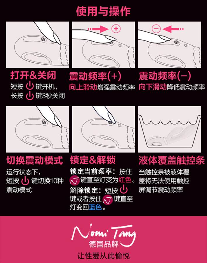“Tease” elevates women’s pleasure to a whole new level. The ... Nomi Tang - Tease - Hot Pink photo-18