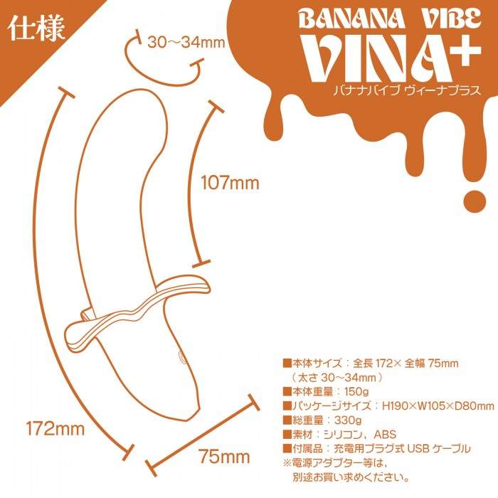 SSI - Banana Vibe Vina Plus - Yellow photo-6