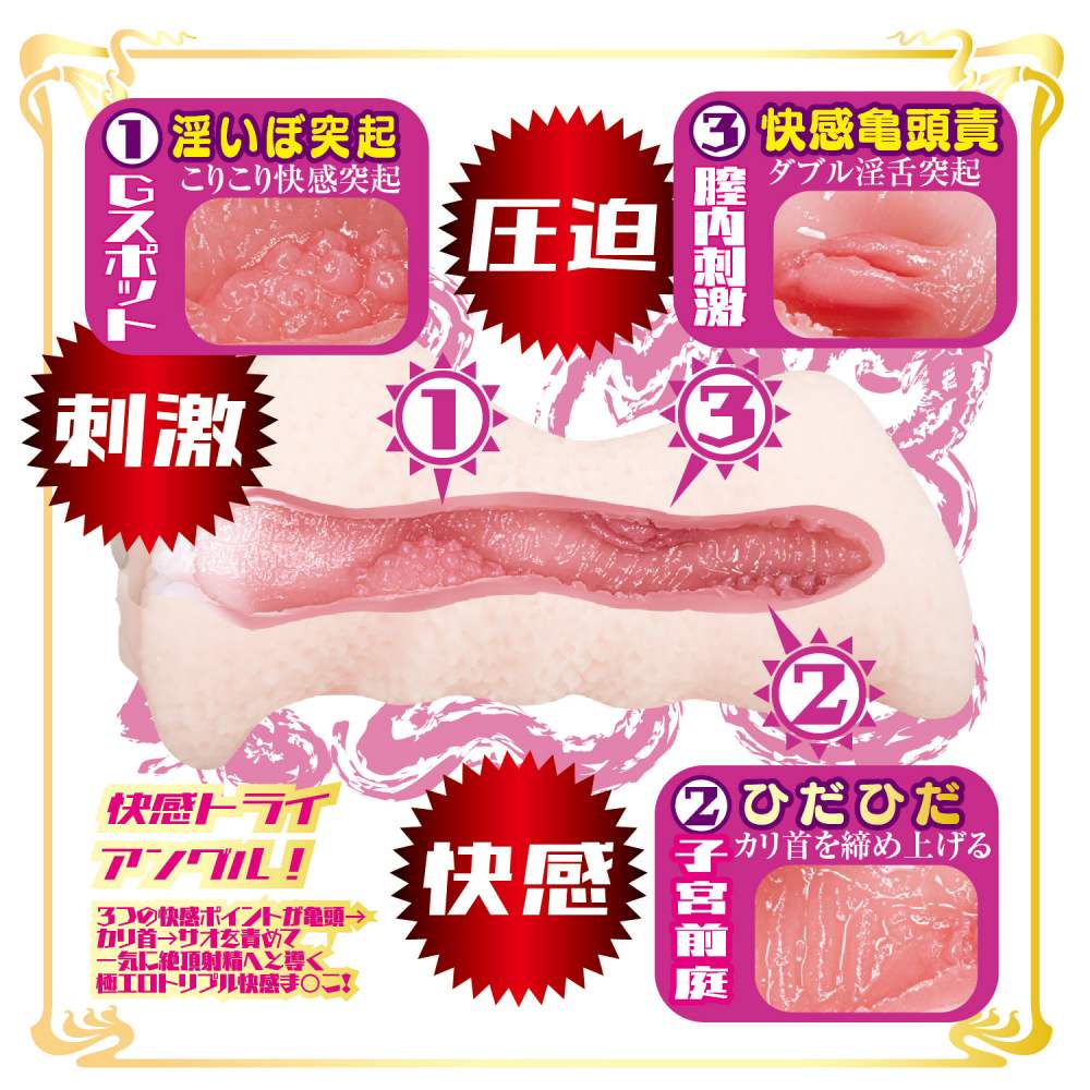 NPG - Mio Ishikawa AV Mini Masturbator 照片-2