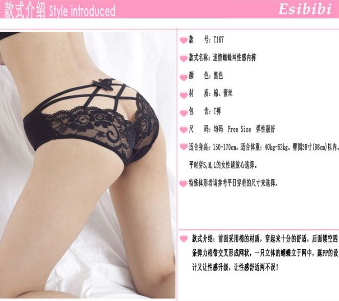 Black panties with beautiful crotchless back. SB - Panties T167-B - Black photo-5