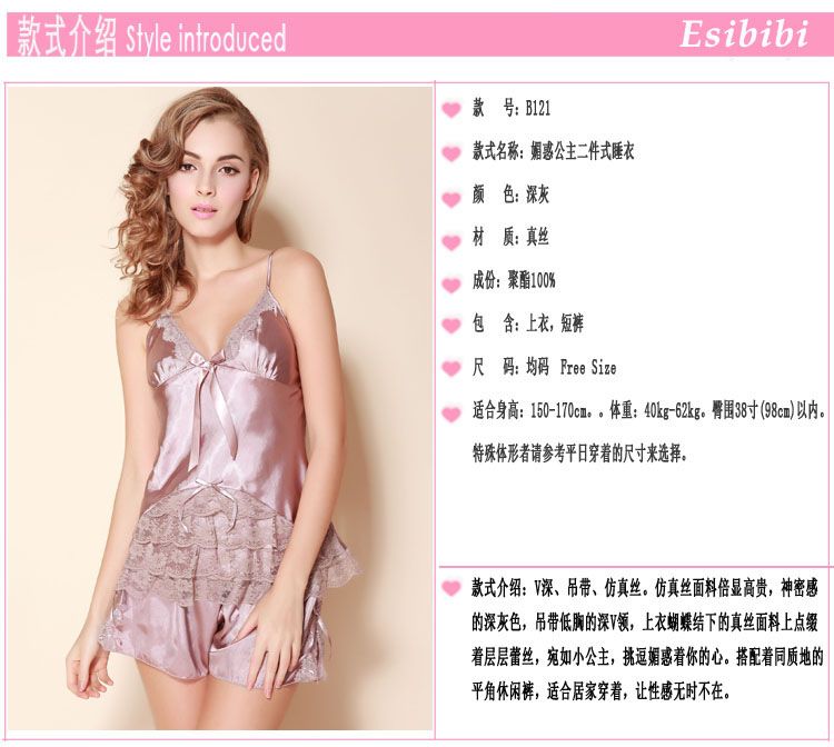 SB - Babydoll B121 - 杏色 SB - Babydoll B121 - 杏色 照片-9