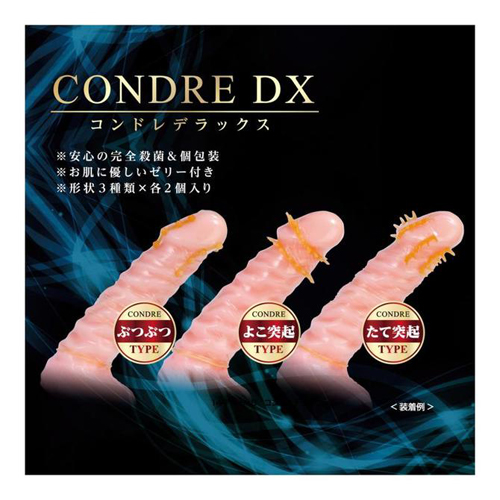 Wins - Condre DX Box of 6 photo