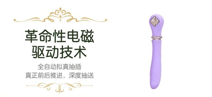 The first auto-thrust massager from ZALO; subvert the tradit... Zalo - Desire Heating Thruster - Fantasy Violet photo-4