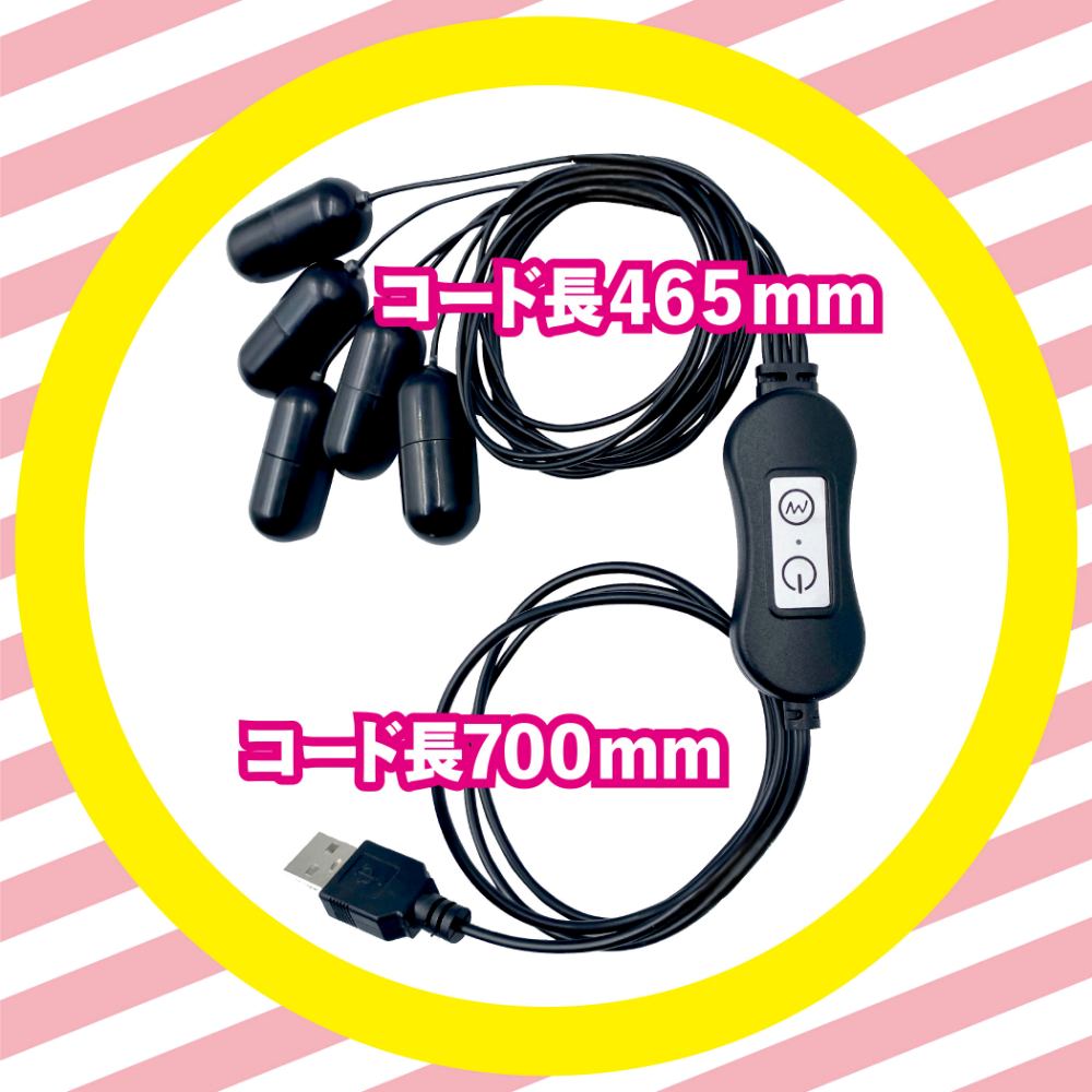 T-Best - 5-Head Vibro Rotor - Black photo-4