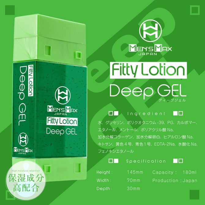 Men’s Max Fitty Lotion is the latest high quality lubricant ... Men's Max - Fitty Lotion Deep Gel - 180ml photo-5