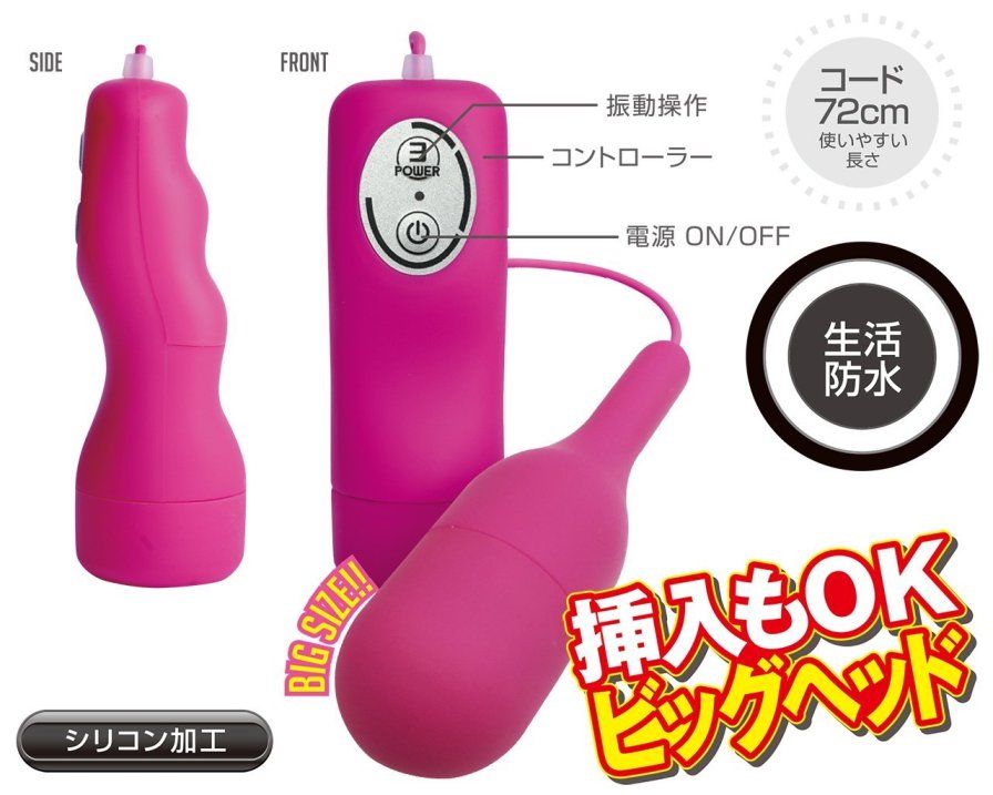 A new variation will appear again in the popular rotor A-One - Vibral Big - Pink photo-2