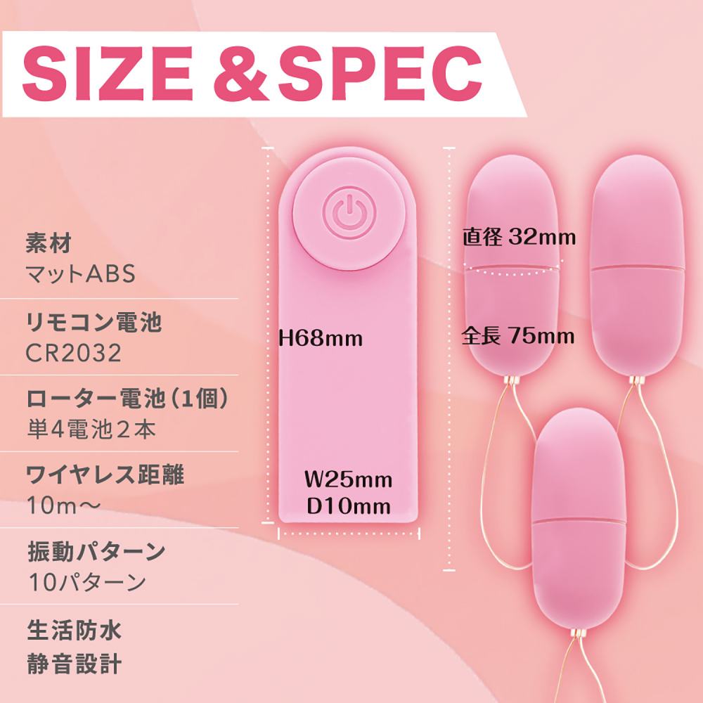 NPG - Wireless Triple Vibro Eggs - Pink photo-8