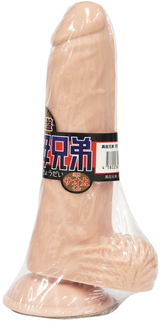 Saota-kun, the secretary's second son, is thick, and Sao... A-One - Half Brother Thao-kun Dildo photo-5
