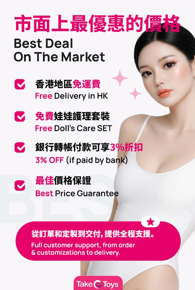 Keiko Asian Realistic Sex Doll, Large Breasts, Ultra Soft Silicone 161 cm (5’3 ft) photo