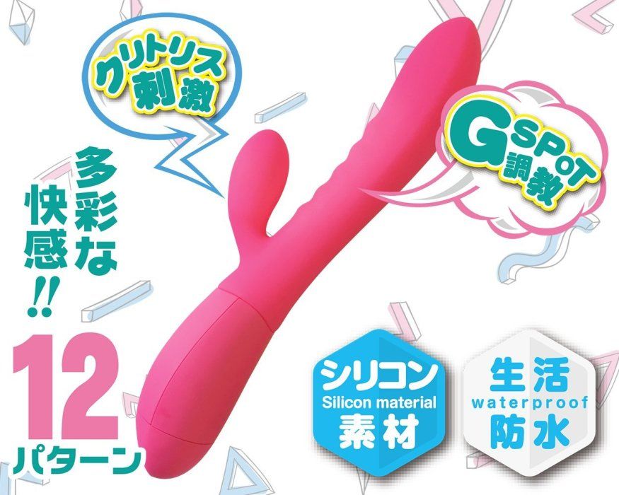 The unevenness of the main body stimulates the G spot with t... A-One - Boon! Vibrator - Lovely Pink photo-6
