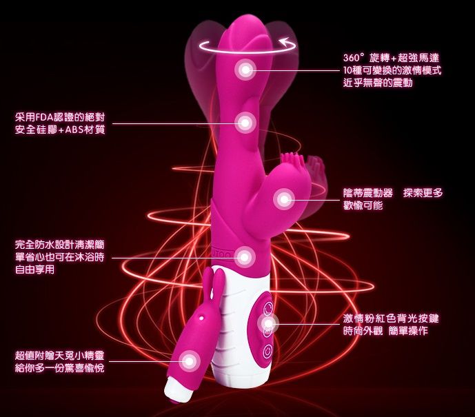 A touch controller with a touch-sensitive high-grade silicon... UTOO - Lepus Queen Rabbit - Cerise photo-3