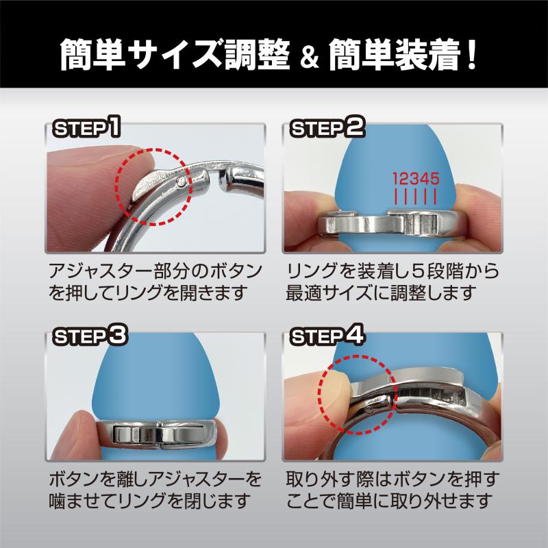 A five-step adjustable ring that supports a man's pride.... Magic Eyes - Regulated Ring - 26mm photo-5