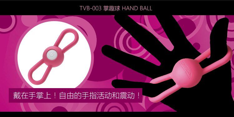The first couple's vibrators from TENGA!
These simple vibr... Tenga - Hand Ball Massager - Red photo-4