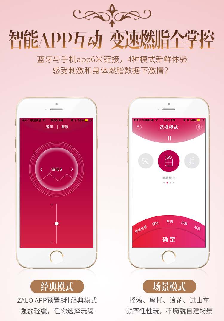 做自己的女王巴黎的凡爾賽宮誕生了無數傳奇的愛情故事以Jeanne公主命名的智能按摩器是ZALO為優雅的你呈獻的華美瑰麗的... Zalo - 珍妮按摩器 - 藍色 照片-9