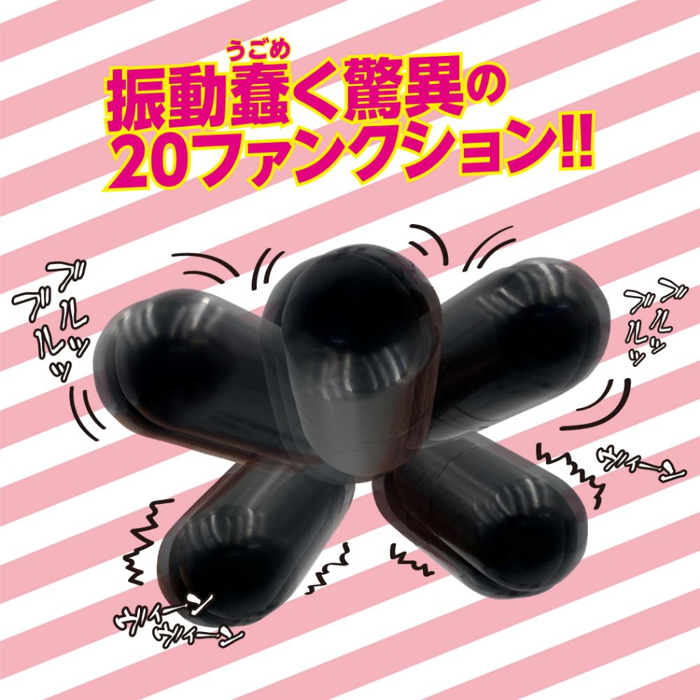 T-Best - 5-Head Vibro Rotor - Black photo-2