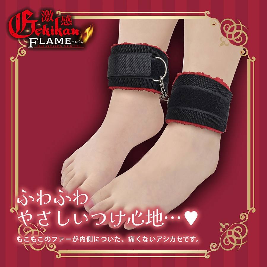 Cuffs with fluffy fur on the inside that won't hurt. It&... NPG - Gekikan Flame Ankle Cuffs - Black photo-2