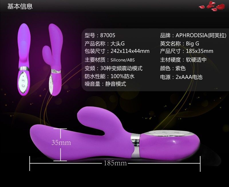 The Levina Big G Vibrator is a gorgeous mini rabbit. It is m... Aphrodisia - Levina Big G - Purple photo-4