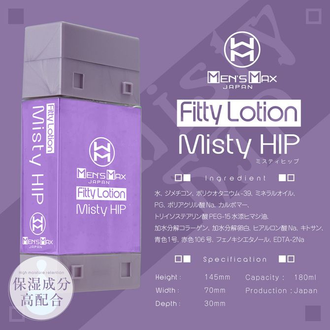 Fitty Lotion is Men's Max's newly developed high-qua... Men's Max - Fitty Lotion Misty HIP - 180ml photo-5