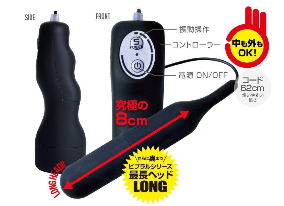 Vibral Series Maximum size A-One - Long Vibrator - Black photo-5