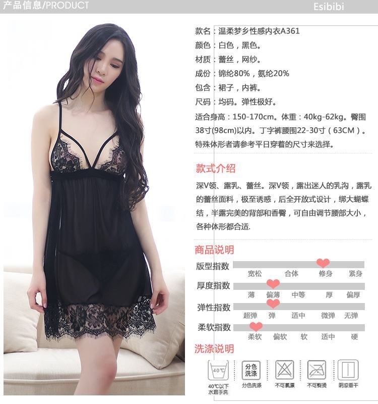 Material: lace, mesh, 95% nylon, 5% spandex.
Elasti... SB - Babydoll A361 - White photo-5