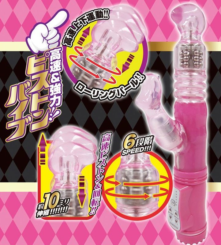 A-one Shiofu King has 6 speeds rotation with 10mm "up-a... A-One - Shiofu King Vibrator - Pink photo-3