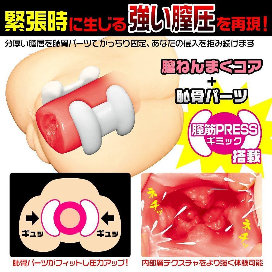 Kabejiri Super Realistic Onahole
Righto, here's something q... Magic Eyes - Kabeshiri 1.2kg Masturbator photo-5