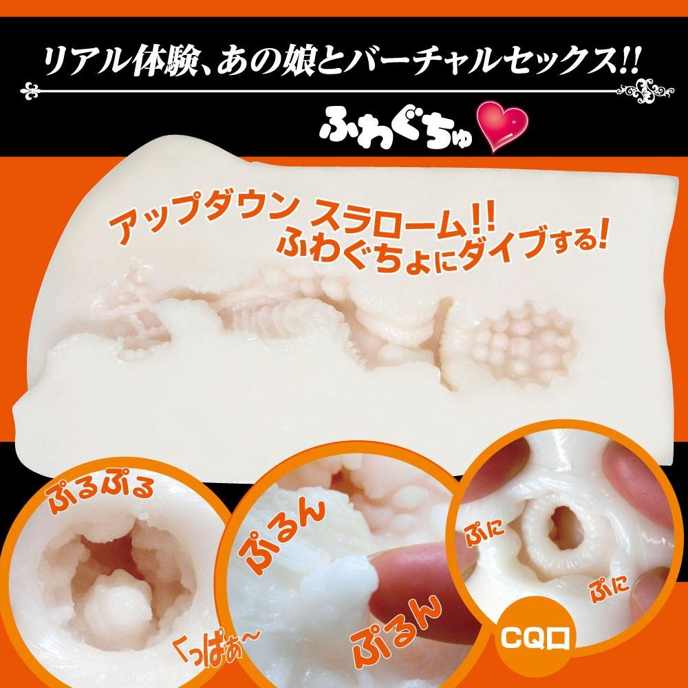 VDD (Vagina Deep Diver) appeared in Fluffy Toro. A fluffy so... Ride Japan - VDD Fluffy Masturbator photo-2