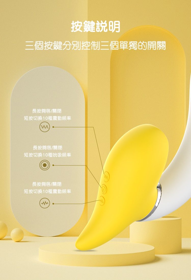 大受欢迎的蕉蕉系列最新成员!
扭一扭是吸啜器,再扭一扭变成震动器,
蕉身部分可同时刺激G点,
万用蕉是也!
... YY Horse - Rotating Banana Sucking Vibrator - Yellow 照片-9
