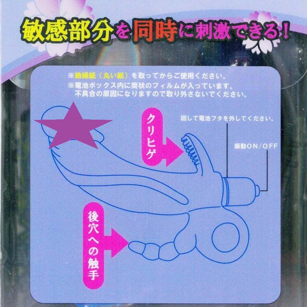 It is an orga rotor type vibe which can attack sensitive par... NPG - Calligrapher Masturbator - Blue photo-2