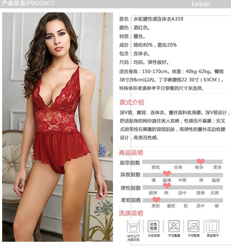 SB - 連身衣 A359 - 紅色 SB - 連身衣 A359 - 紅色 照片-8