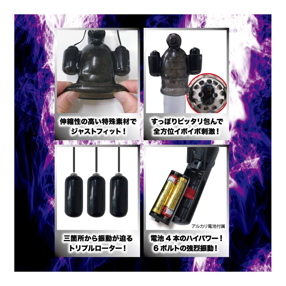 Pleasure of running a tremor! Climax men's rotor with ex... T-Best - Gekishin Vibro Masturbator - Black photo-5