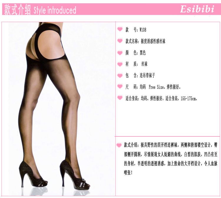 SB - Stockings W108 - Black photo-9