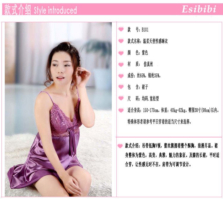 SB - Babydoll B101 - 紫色 SB - Babydoll B101 - 紫色 照片-6