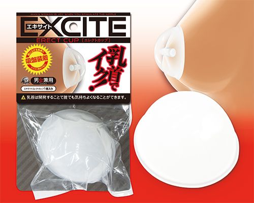 A-One - Excite Elect Nipple Cup w/Vibration photo