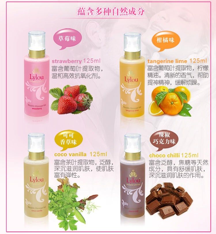 Erotically warming massage gel, seductively scented aroma va... Lylou - Kissable Massage Gel Coco Vanilla - 125ml photo-6