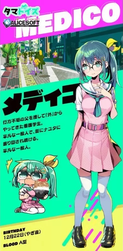 TamaToys - Medico Dohna Masturbator photo-3