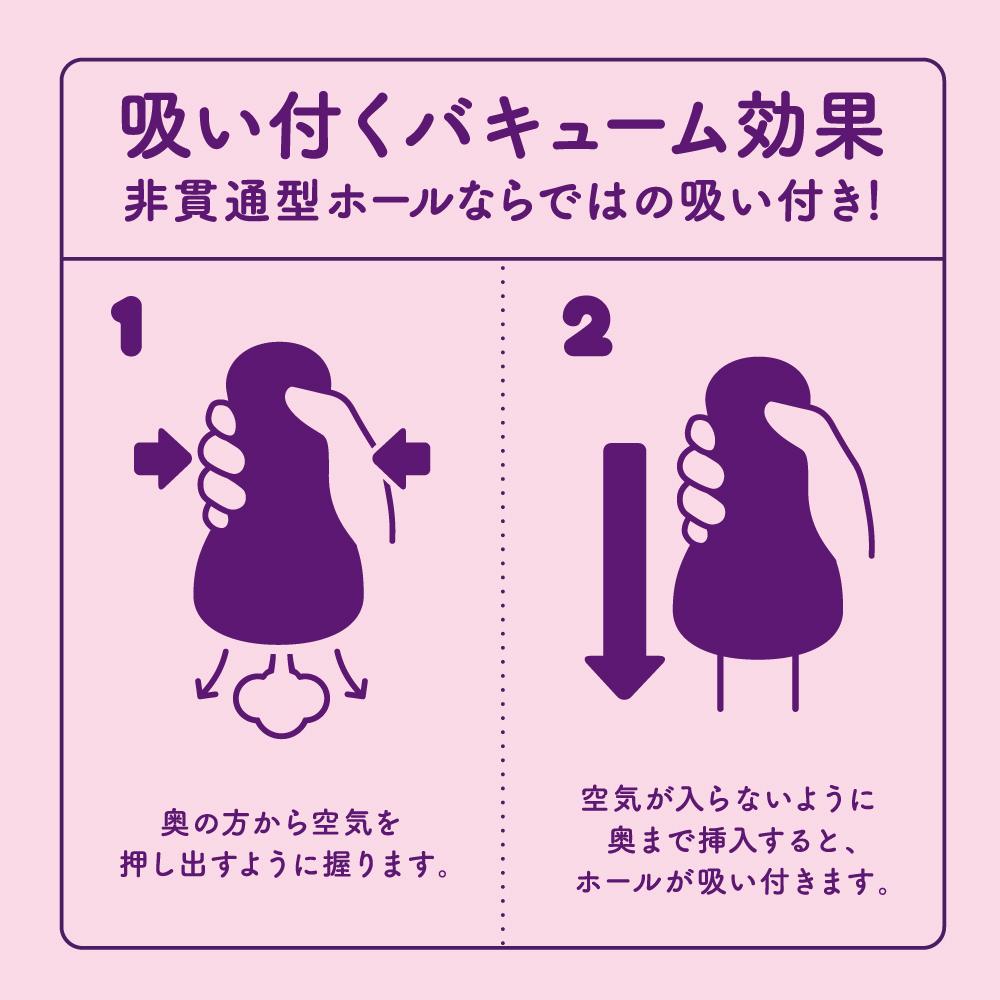 Just when you thought G Project's Hon-Mono pocket pussy seri... G Project - Non-Momo MK II Masturbator photo-5