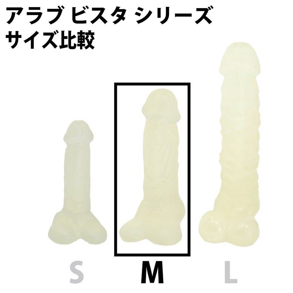 A Love Vista - Dildo M - White photo-3