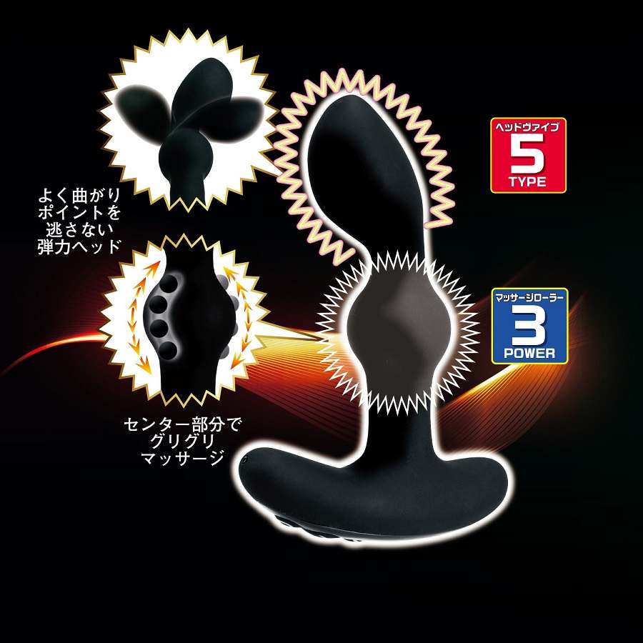 The Strongest Anal Ever!
Shock synergy with W function!
The ... NPG - Ene-Max Twin Turbo Plug - Black photo-2